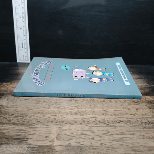 การบริหารธุรกิจ ฉบับอ่านสบาย - สุขุม สมประสงค์ รูปที่ 3