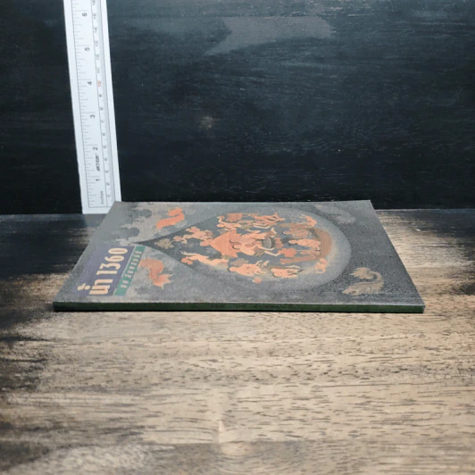 หนังสือ น้ำ 1360 รูปที่ 3