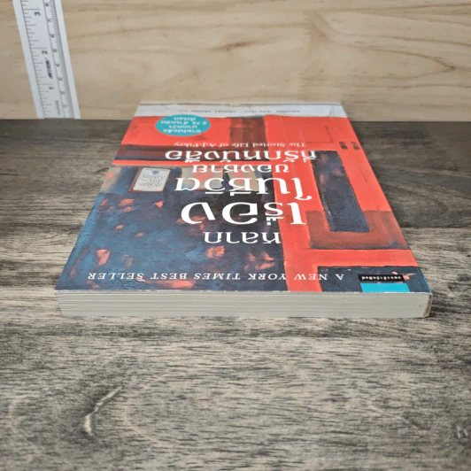 หลากเรื่องในชีวิตของชายที่รักหนังสือ - Gabrielle Zevin (แกเบรียล เซวิน), อภิญญา ธโนปจัย รูปที่ 4