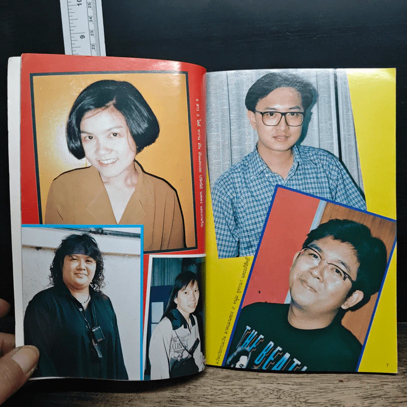 เจาะใจฮอตฮิตดีเจวิทยุ รูปที่ 9