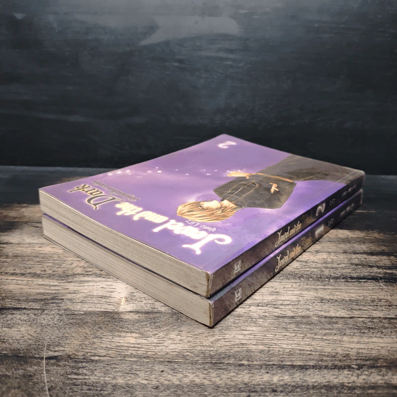 Jewel and the Dark อัญมณีในเงามืด เล่ม 1-2 - Lil'z รูปที่ 5