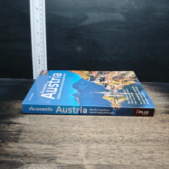 เที่ยวออสเตรีย Austria เยือนถิ่นเก่ามหาอำนาจ แหล่งปราชญ์ดนตรีคลาสสิก รูปที่ 3