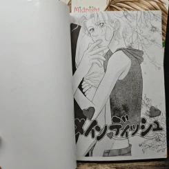 Main Dish 4 เล่มจบ - Tsubaki Enomoto รูปที่ 5