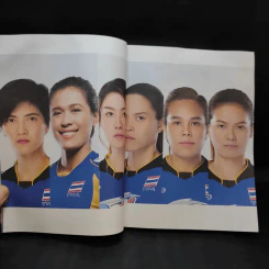 หกเส้นทาง หนึ่งความฝัน - แพรวผยอง รูปที่ 11