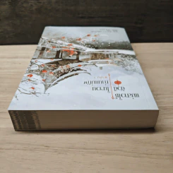แม่สาวใช้ตัวดีในจวนท่านแม่ทัพ เล่ม 1 - Li yu da da รูปที่ 4