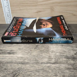 ฮันนิบาล Hannibal - สุวิทย์ ขาวปลอด รูปที่ 2