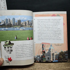 คู่มือนักเดินทางแคนาดา Canada รูปที่ 8