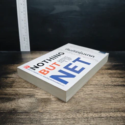 คัมภีร์หุ้นเทค Nothing But Net รูปที่ 4