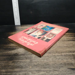 เครื่องสำอางสำหรับผิวหนัง - ผศ.พิมพร ลีลาพรพิสิฐ รูปที่ 5