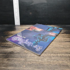หนังสือ ศิลปะสุโขทัย - สันติ เล็กสุขุม รูปที่ 5