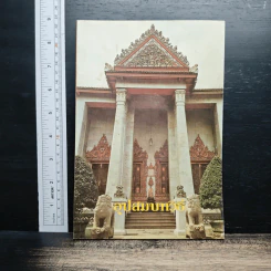 อุปสมบทวิธี - สมเด็จพระมหาสมณเจ้า กรมพระยาวชิรญาณวโรรส รูปที่ 1