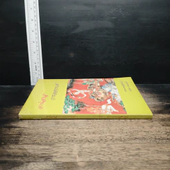 อานิสงส์การออกบวช - พระเทพวิสุทธิกวี รูปที่ 3