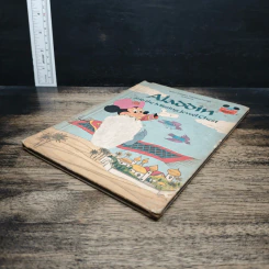 Aladdin and the Missing Jewel Chest รูปที่ 4