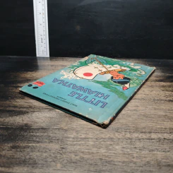Little Hiawatha - Walt Disney Productions รูปที่ 5
