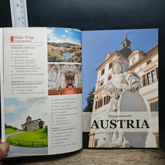 เที่ยวออสเตรีย Austria เยือนถิ่นเก่ามหาอำนาจ แหล่งปราชญ์ดนตรีคลาสสิก รูปที่ 9