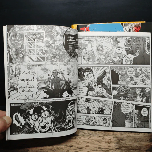 The Sea Cret Story เดอะ ซีเคร็ท สตอรี่ เล่ม 1-3 รูปที่ 9