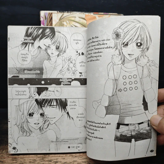 Main Dish 4 เล่มจบ - Tsubaki Enomoto รูปที่ 8