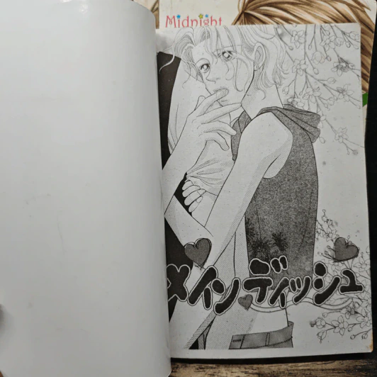 Main Dish 4 เล่มจบ - Tsubaki Enomoto รูปที่ 5
