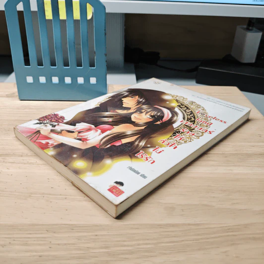 Loveless land เสกมนตร์ร้ายให้หัวใจไม่ไร้รัก - เจ้าปลาน้อย รูปที่ 3