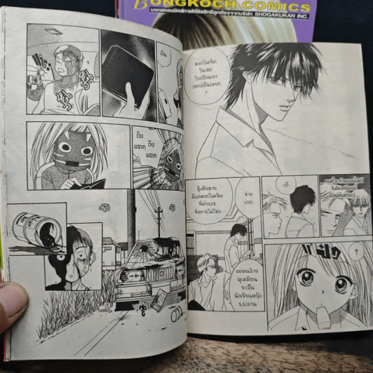 H3 School! เรียนลัดโรงเรียนรัก 5 เล่มจบ - Takada Rie รูปที่ 9