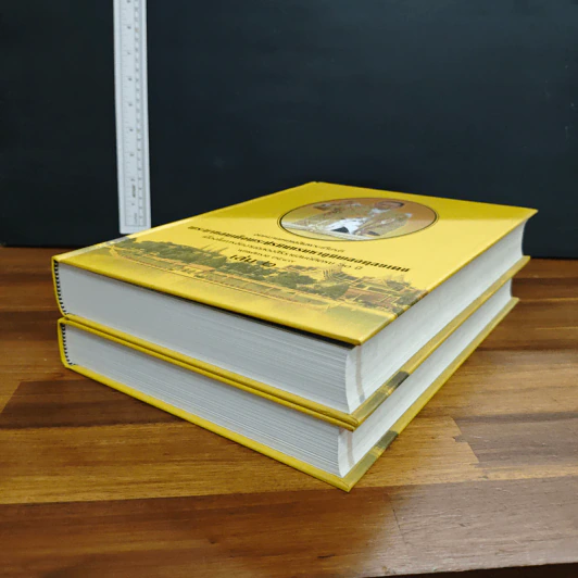 Boxset จดหมายเหตุงานเฉลิมพระเกียรติ พระบาทสมเด็จพระปรมินทรมหาภูมิพลอดุยเดช เล่ม 1-2 รูปที่ 6