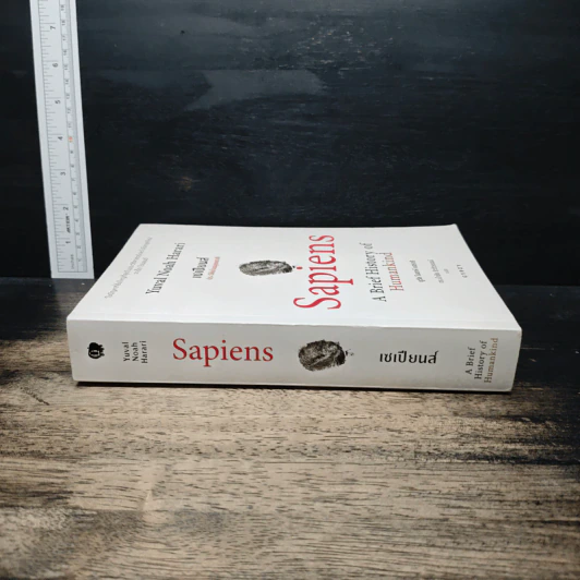 เซเปียนส์ ประวัติย่อมนุษยชาติ Sapiens A Brief History of Humankind - Yuval Noah Harari รูปที่ 3