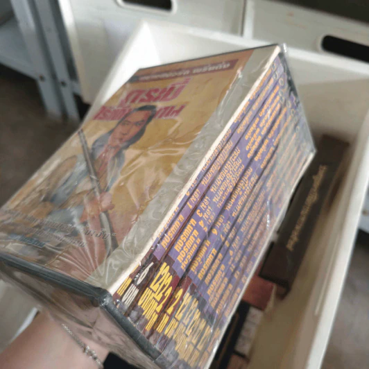 Boxset กระบี่ไร้เทียมทาน 13 เล่มจบ - อึ้งเอ็ง, น.นพรัตน์ รูปที่ 1