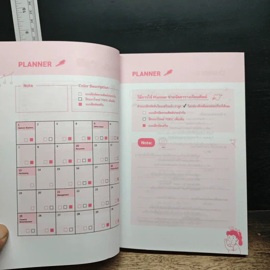 เก็งศัพท์ สอบ TOEIC รูปที่ 9