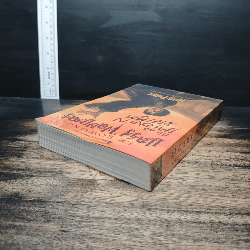 Harry Potter แฮร์รี่ พอตเตอร์ กับเครื่องรางยมทูต - J.K.Rowling รูปที่ 5