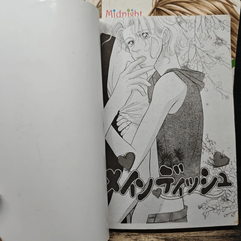 Main Dish 4 เล่มจบ - Tsubaki Enomoto รูปที่ 5