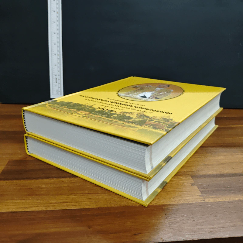 Boxset จดหมายเหตุงานเฉลิมพระเกียรติ พระบาทสมเด็จพระปรมินทรมหาภูมิพลอดุยเดช เล่ม 1-2 รูปที่ 6