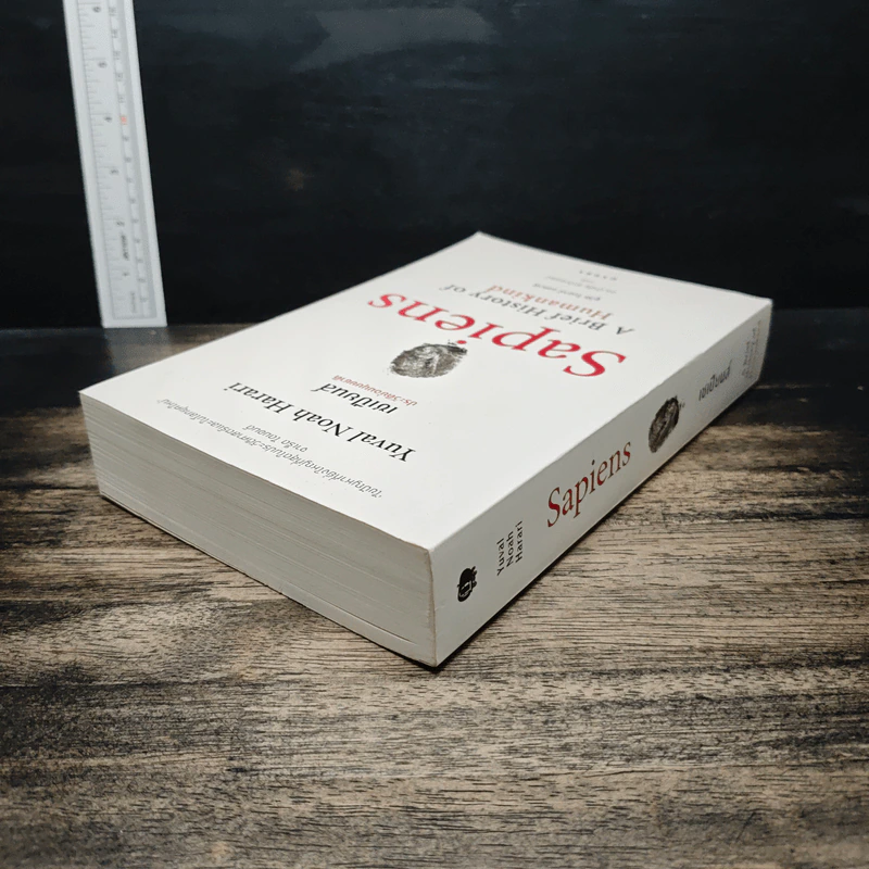 เซเปียนส์ ประวัติย่อมนุษยชาติ Sapiens A Brief History of Humankind - Yuval Noah Harari รูปที่ 5