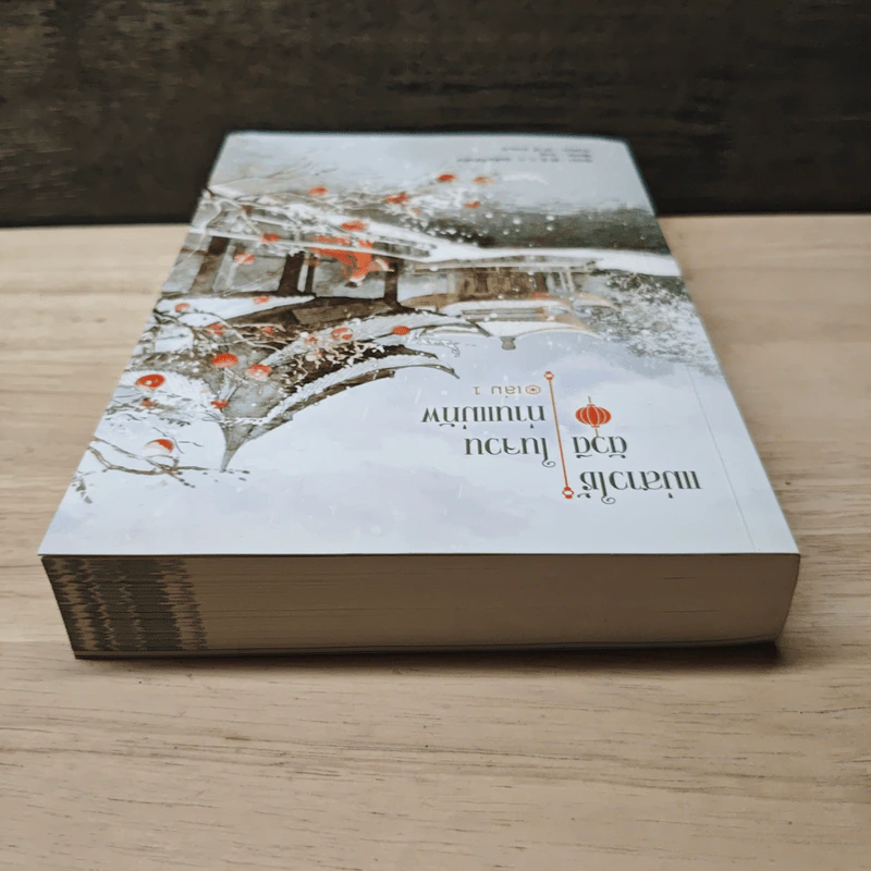 แม่สาวใช้ตัวดีในจวนท่านแม่ทัพ เล่ม 1 - Li yu da da รูปที่ 4