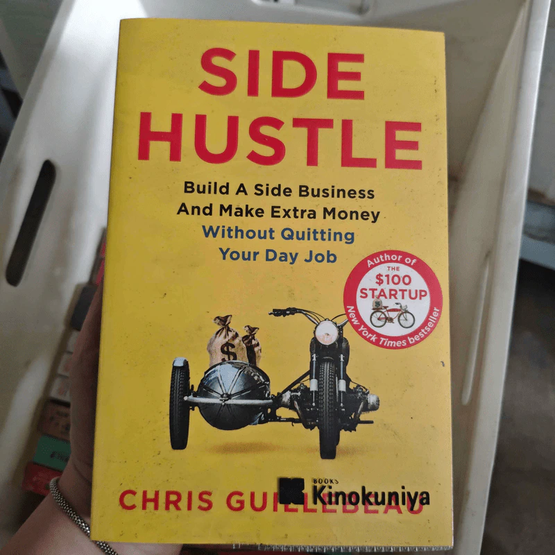 Side Hustle - Chris Guillebeau รูปที่ 1