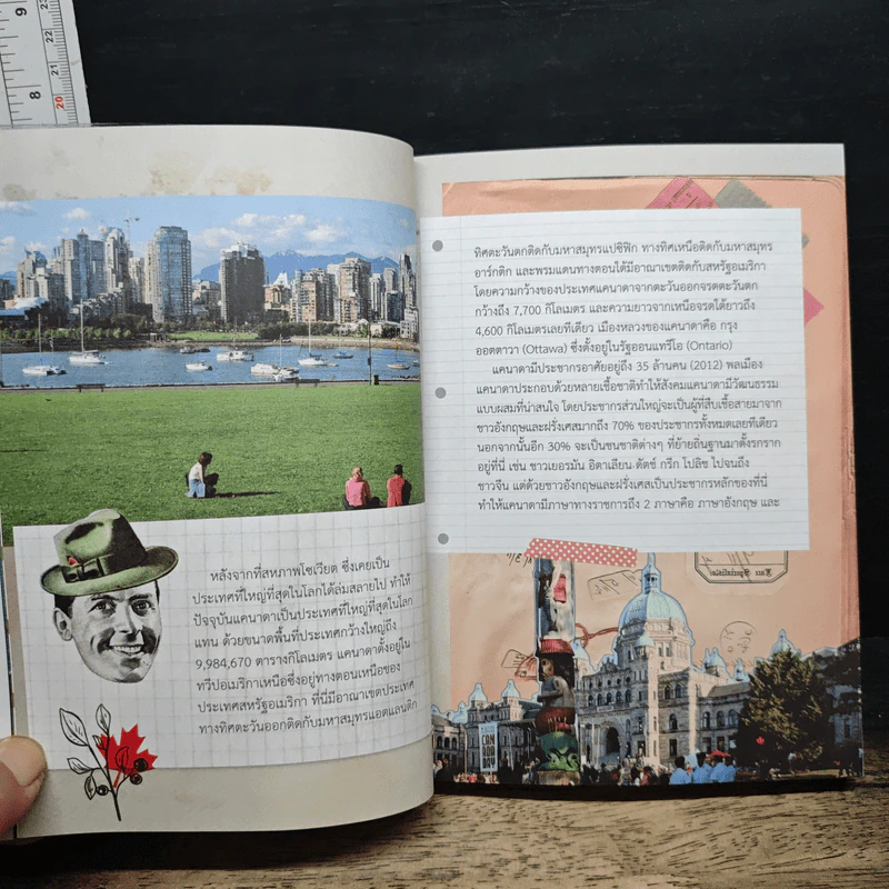 คู่มือนักเดินทางแคนาดา Canada รูปที่ 8
