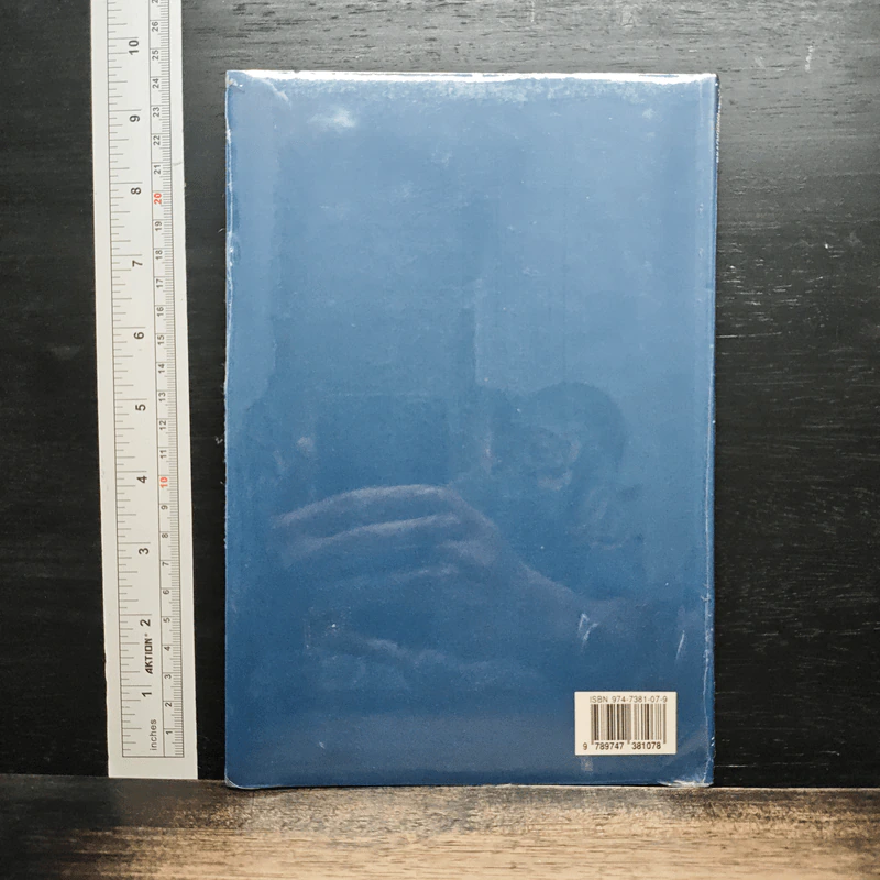 หนังสือ ศิลปะสุโขทัย - สันติ เล็กสุขุม รูปที่ 2
