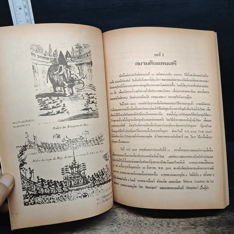 การเผยแพร่ศาสนาคริสต์ในประเทศไทย - คร.เดือน คำดี รูปที่ 9