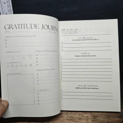 Self Love Journal รูปที่ 9