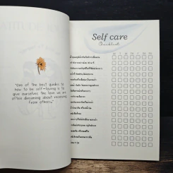 Self Love Journal รูปที่ 10