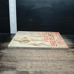 หนังสือ คัมภีร์หลุนหวี่ คัมภีร์จริยวัตรขงจื้อ รูปที่ 3