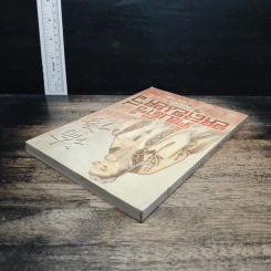 หนังสือ คัมภีร์หลุนหวี่ คัมภีร์จริยวัตรขงจื้อ รูปที่ 5