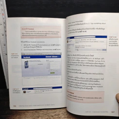 Creating DSLR Video ถ่ายวิดีโออย่างมือโปร ด้วยกล้อง DSLR - Richard Harrington รูปที่ 11