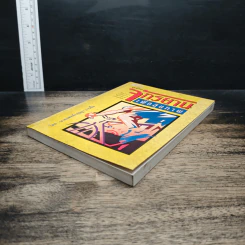 หนังสือ คู่มือจักรยานเพื่อสุขภาพ รูปที่ 4