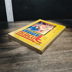 หนังสือ คู่มือจักรยานเพื่อสุขภาพ รูปที่ 5