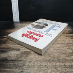 อยู่อย่างผู้ยิ่งใหญ่ The Magic of Thinking Big รูปที่ 4