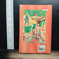 หนังสือ เที่ยวเมืองนรก รูปที่ 2