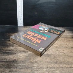 หนังสือ พัฒนาพลังจิต พิชิตเป้าหมาย รูปที่ 5