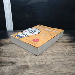 Draw Chinese วาด + เขียน จีน Basic (HSK3–HSK4) รูปที่ 4