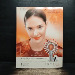 แพรว ปีที่ 21 ฉบับ 496 เม.ย.2543 รูปที่ 2