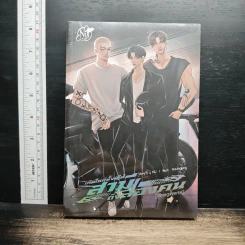 เกิดใหม่ทั้งทีได้สามีถึงสองคน [Omegaverse] - นุ NU